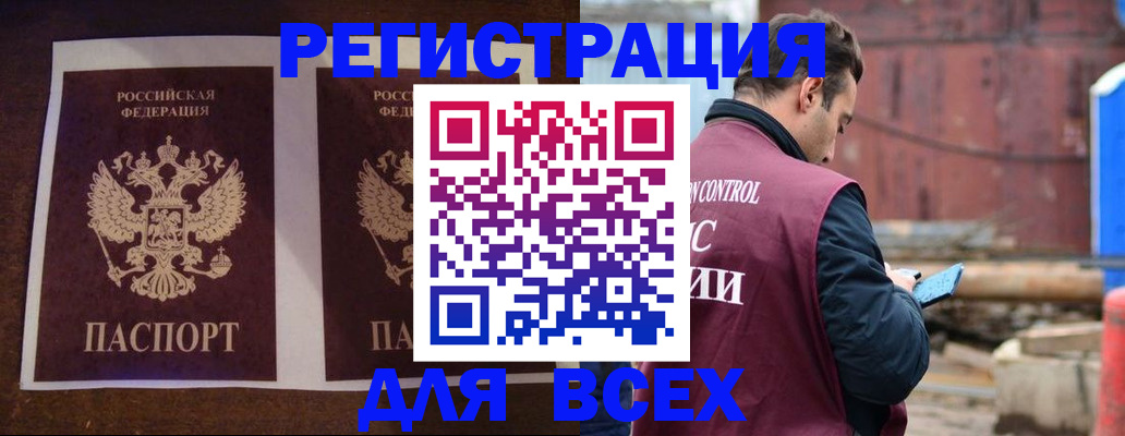 регистрация для школы в Николаевске-на-Амуре